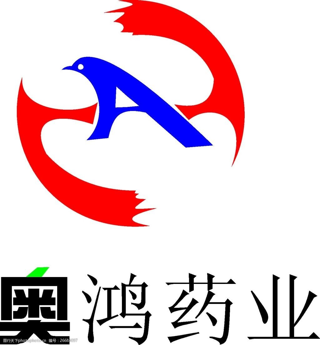 奥鸿药业logo设计矢量素材