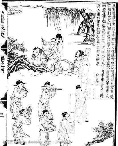 古版画教化类人物画矢量eps格式_0156