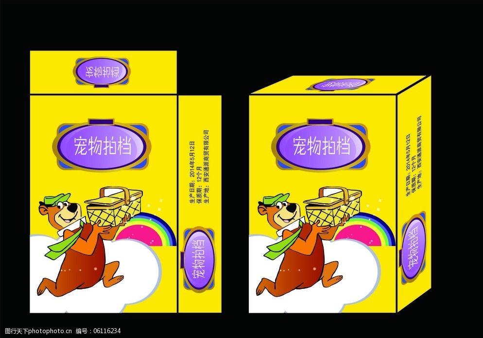 小熊饼干包装图片