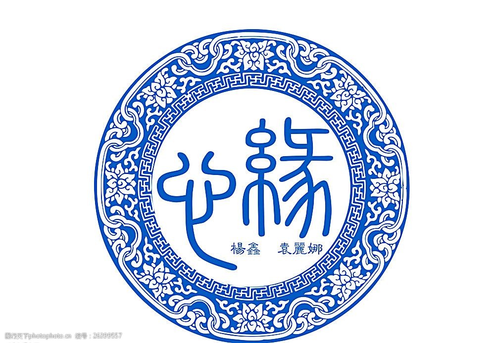 墨非设计青花瓷主题图片