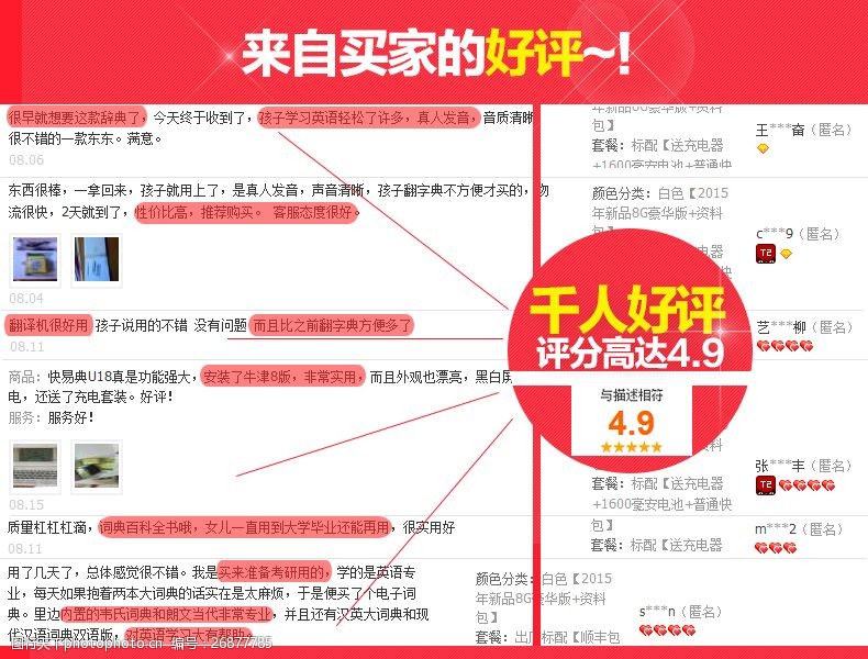 2019允许卖肉的直播平台免费_卖冻货可以现卖后办手续吗_免费可以卖货的平台