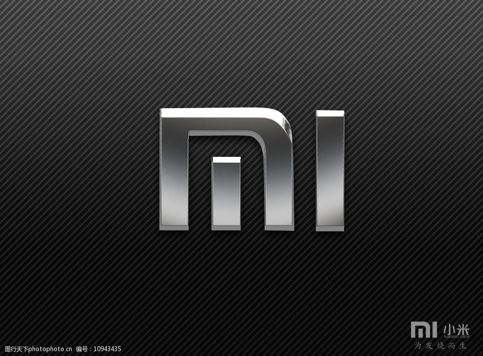 小米logo图片 黑底图片