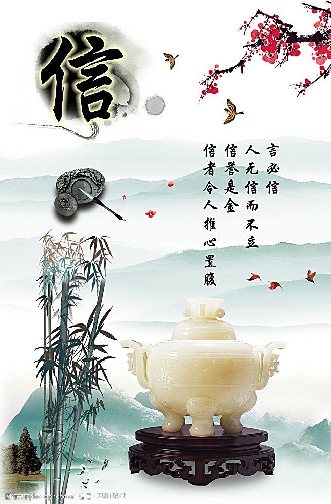 设计图库 动漫卡通 风景漫画