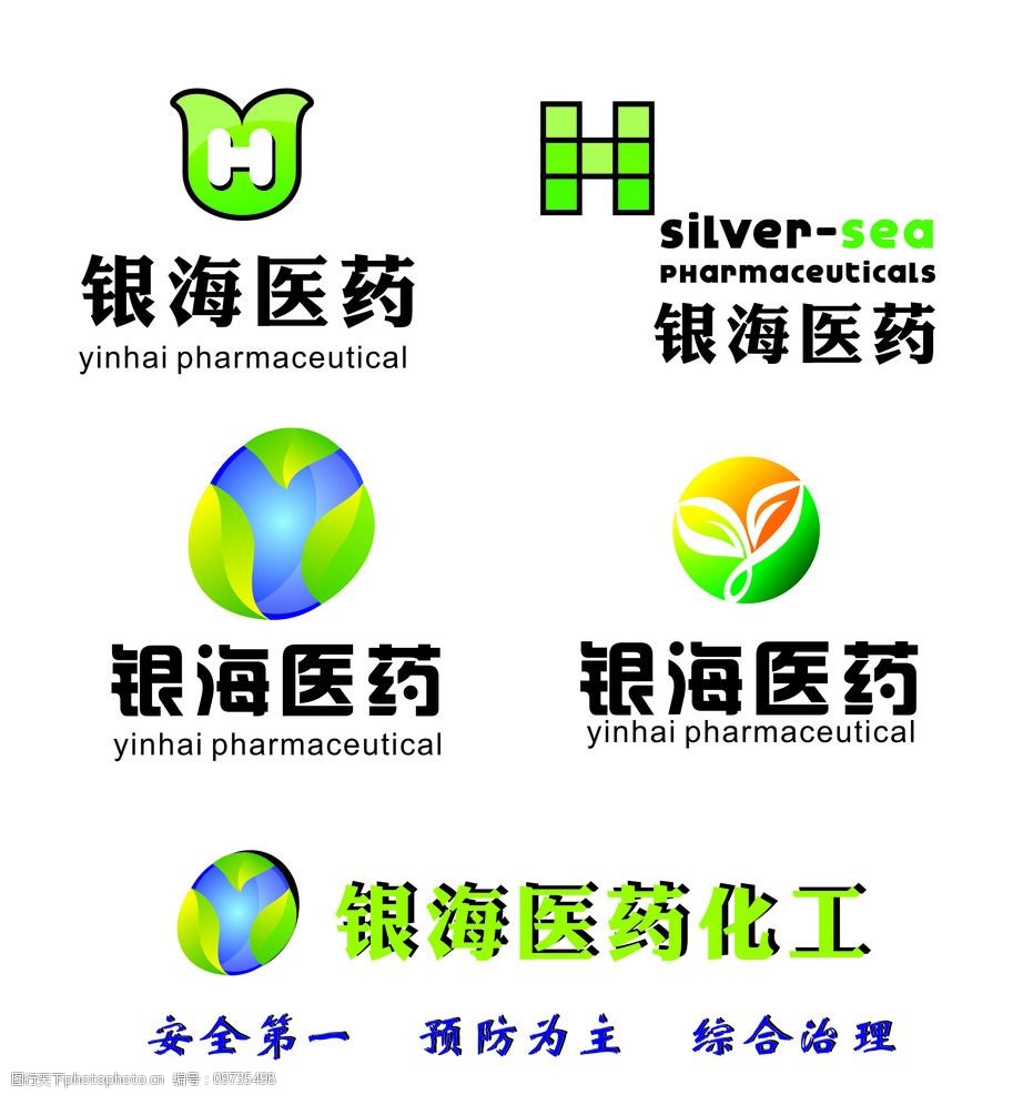 医药公司logo图片图片-图行天下图库