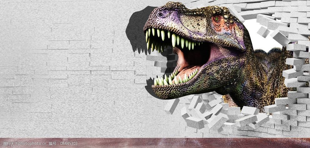 3d画恐龙画图片