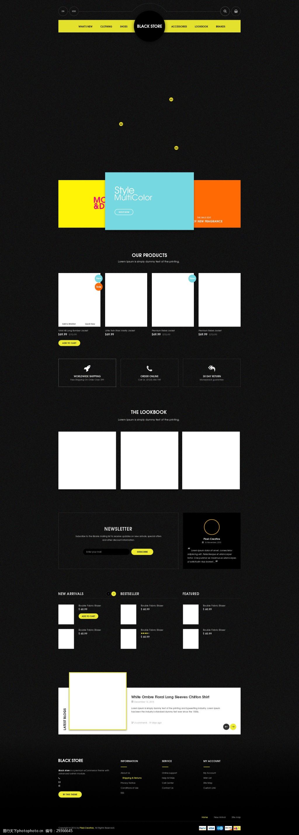 购物商店网页页面首页黑色时尚psd