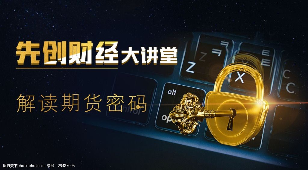 财经金融是干嘛的啊(财经金融是干嘛的啊工资多少)