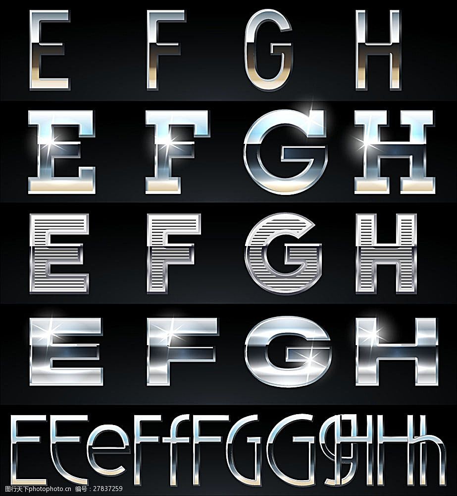 金属质感样式字体