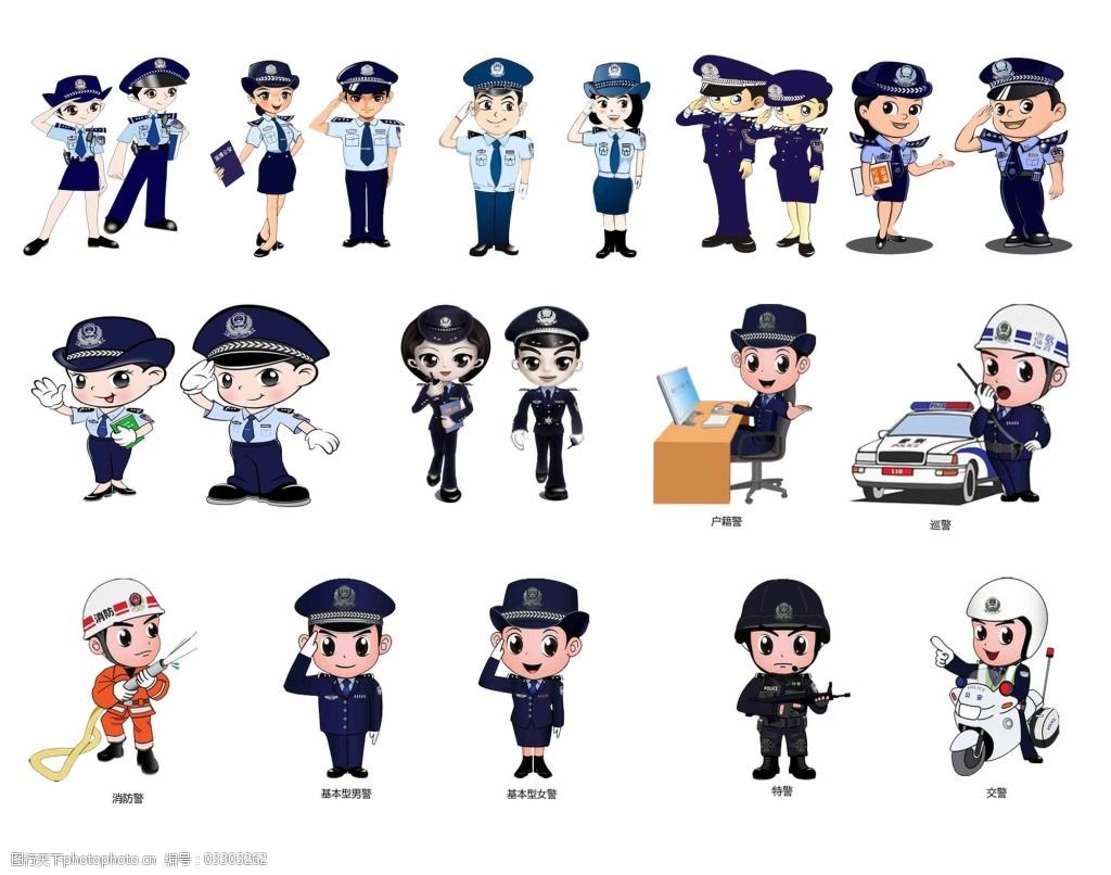 桌面的警察壁纸，下载免费的警察图片和背景| MOB.ORG.