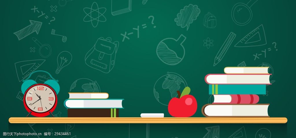 淘宝矢量卡通创意黑板返校教育插画钟表海报