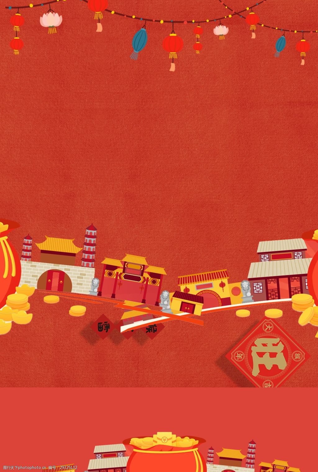 2018狗年年货节psd背景设计