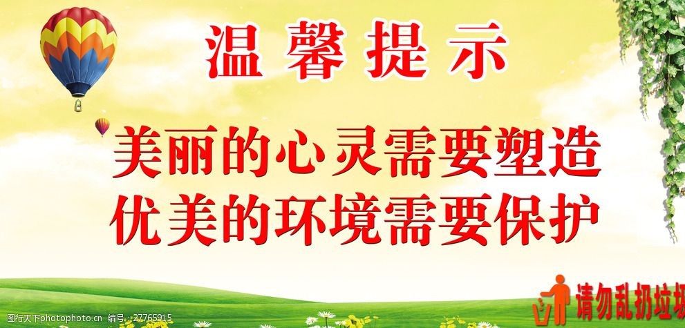 設計圖庫 廣告設計 設計案例 上傳: 2015-7-17 大小: 9.