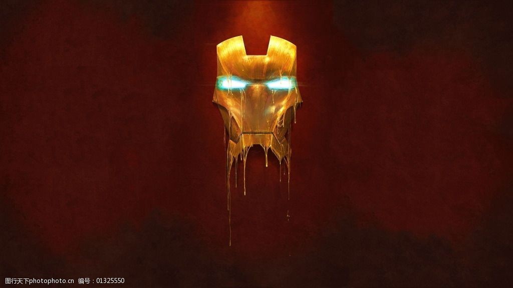融化的钢铁侠面具