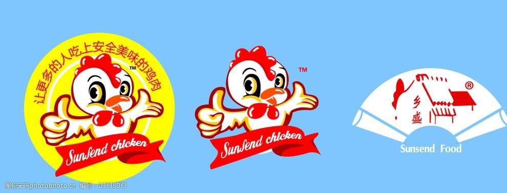 设计图库 标志图标 企业logo标志   上传: 2015-7-17 大小: 706.