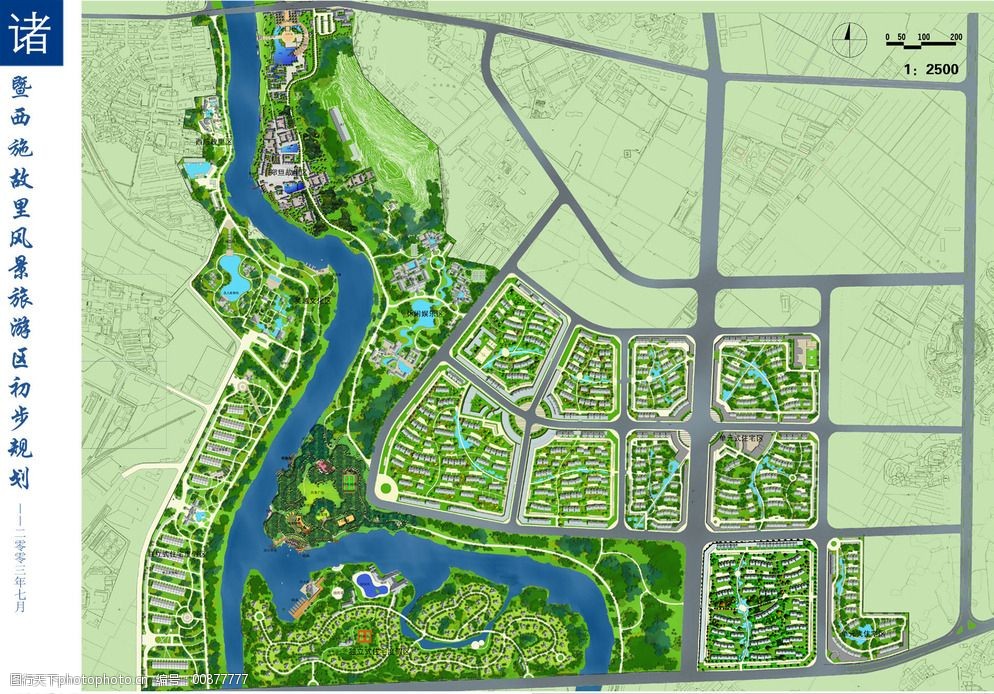 西施故里风景旅游区规划图图片