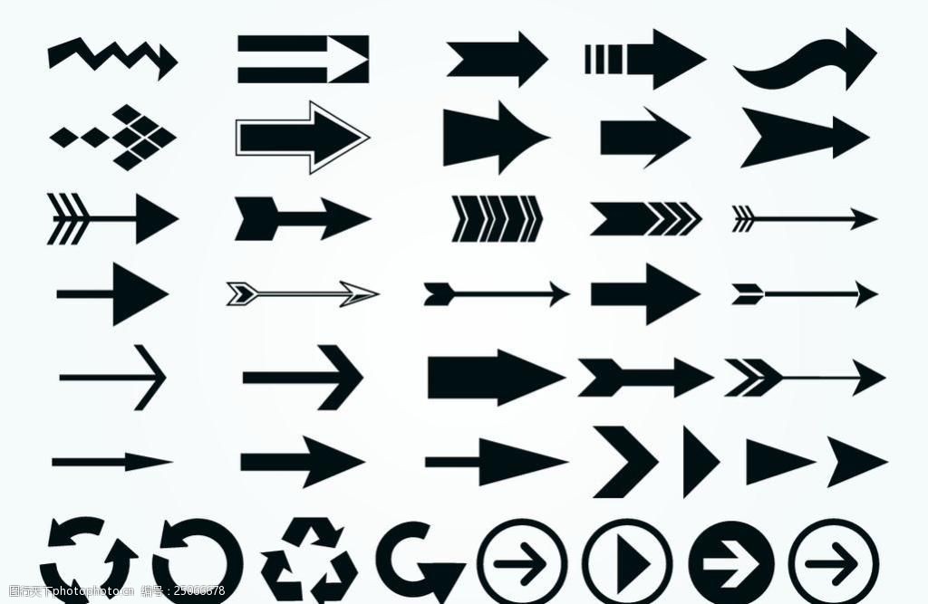 箭头矢量图片素材