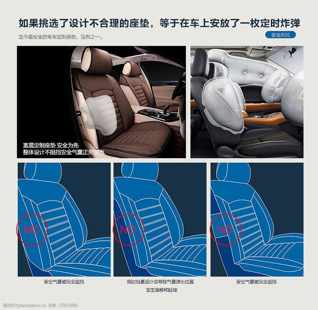 psd 编号: 20150718090962977061 类型: vip素材 模式: rgb 尺寸