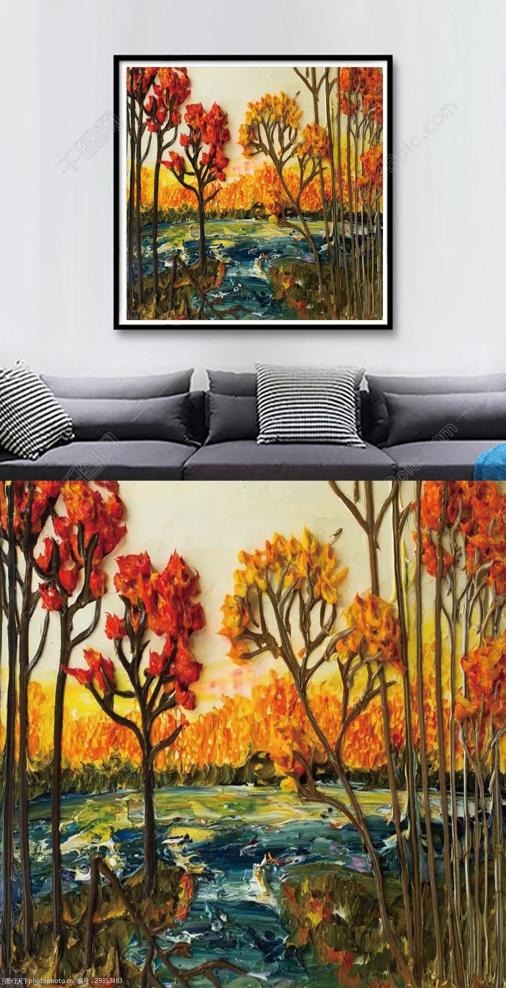 风景油画客厅装饰画