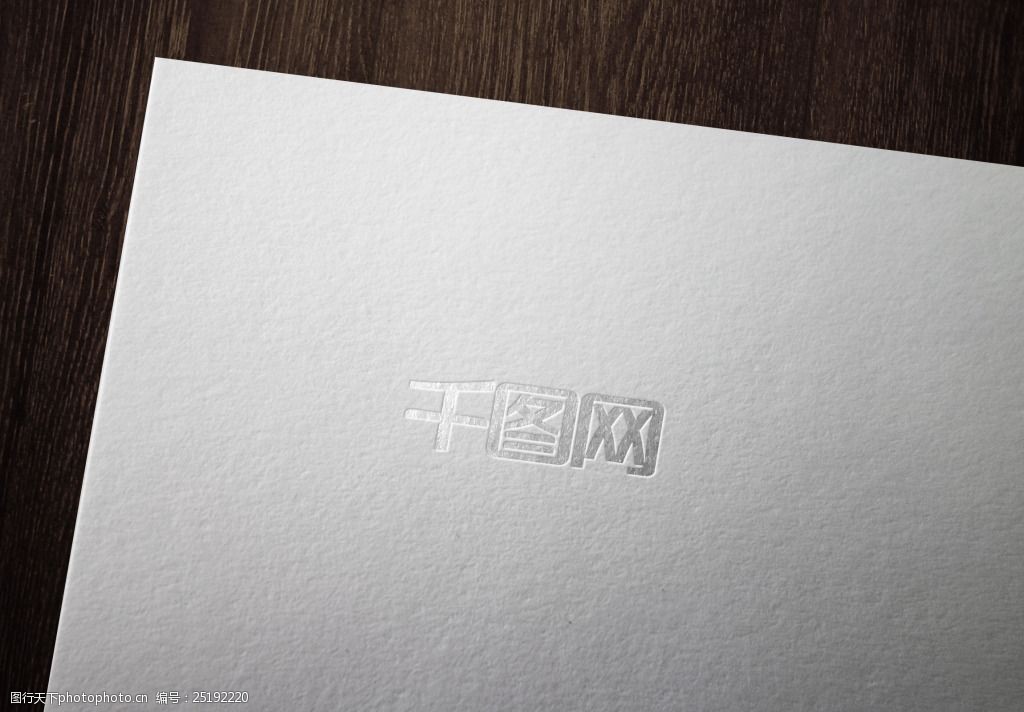 设计图库 样机素材 logo样机   上传: 2015-11-2 大小: 44.