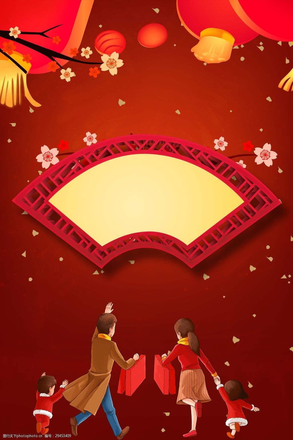 2018除夕夜海报背景设计模板