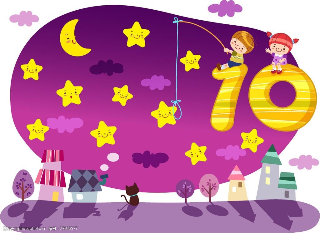 儿童数字画10卡通矢量素材