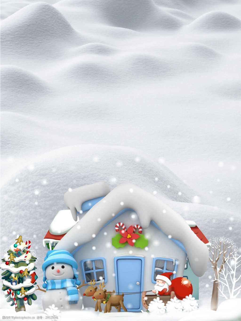 时尚白色圣诞节psd背景设计