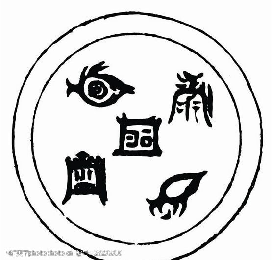 元明时代矢量版画古典图案矢量中华五千年ai源文件_0492