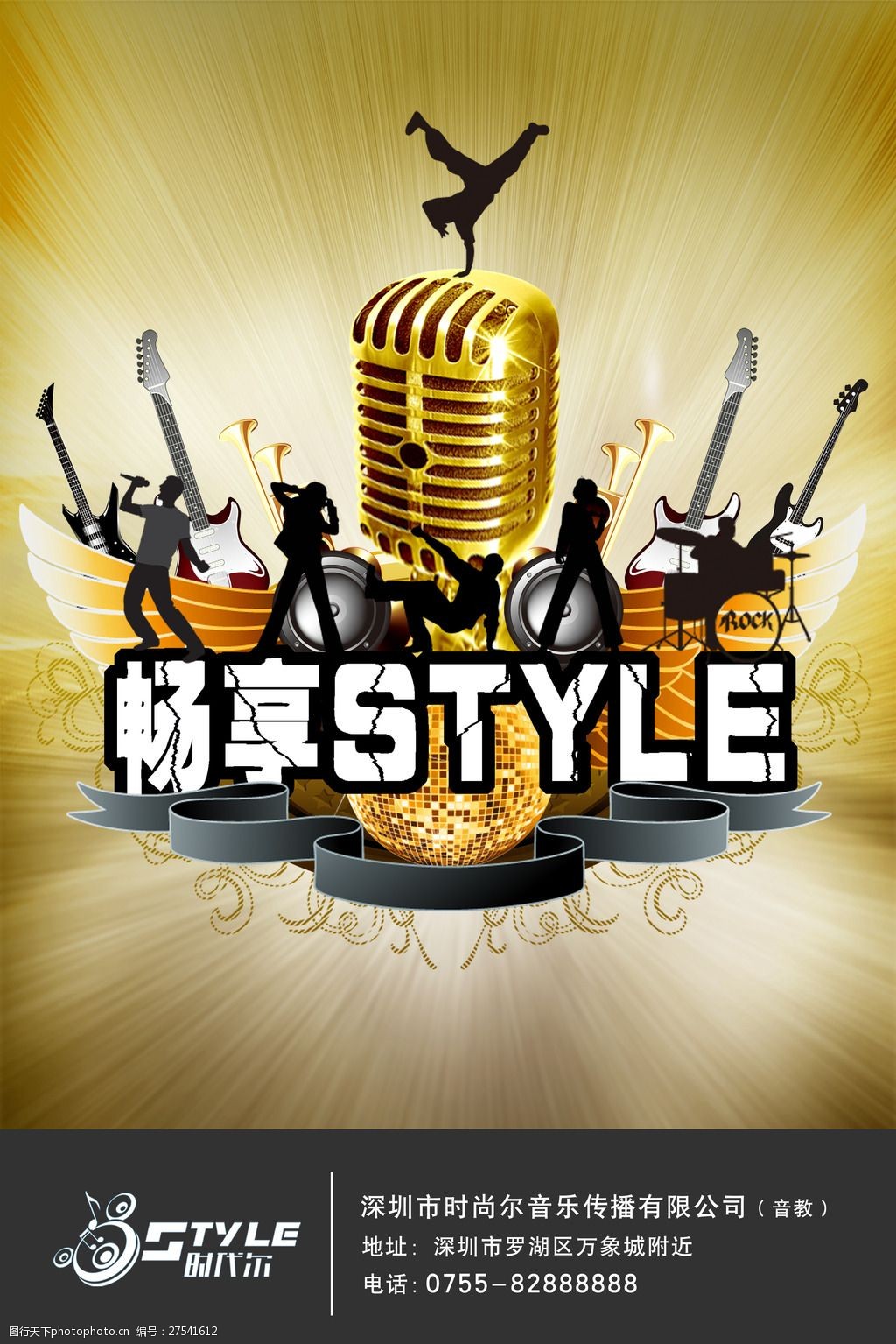 爱上原始音乐,音响,耳机,为音乐而生