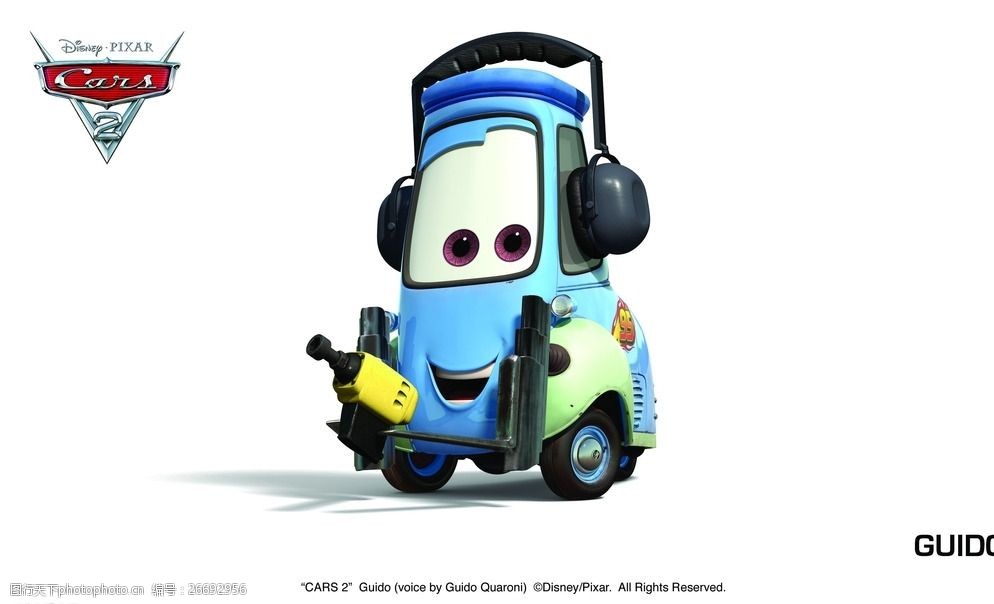 汽车总动员图片