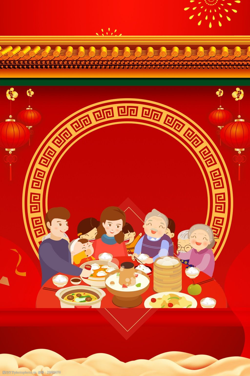 新年红色除夕团圆家人卡通年夜饭海报背景