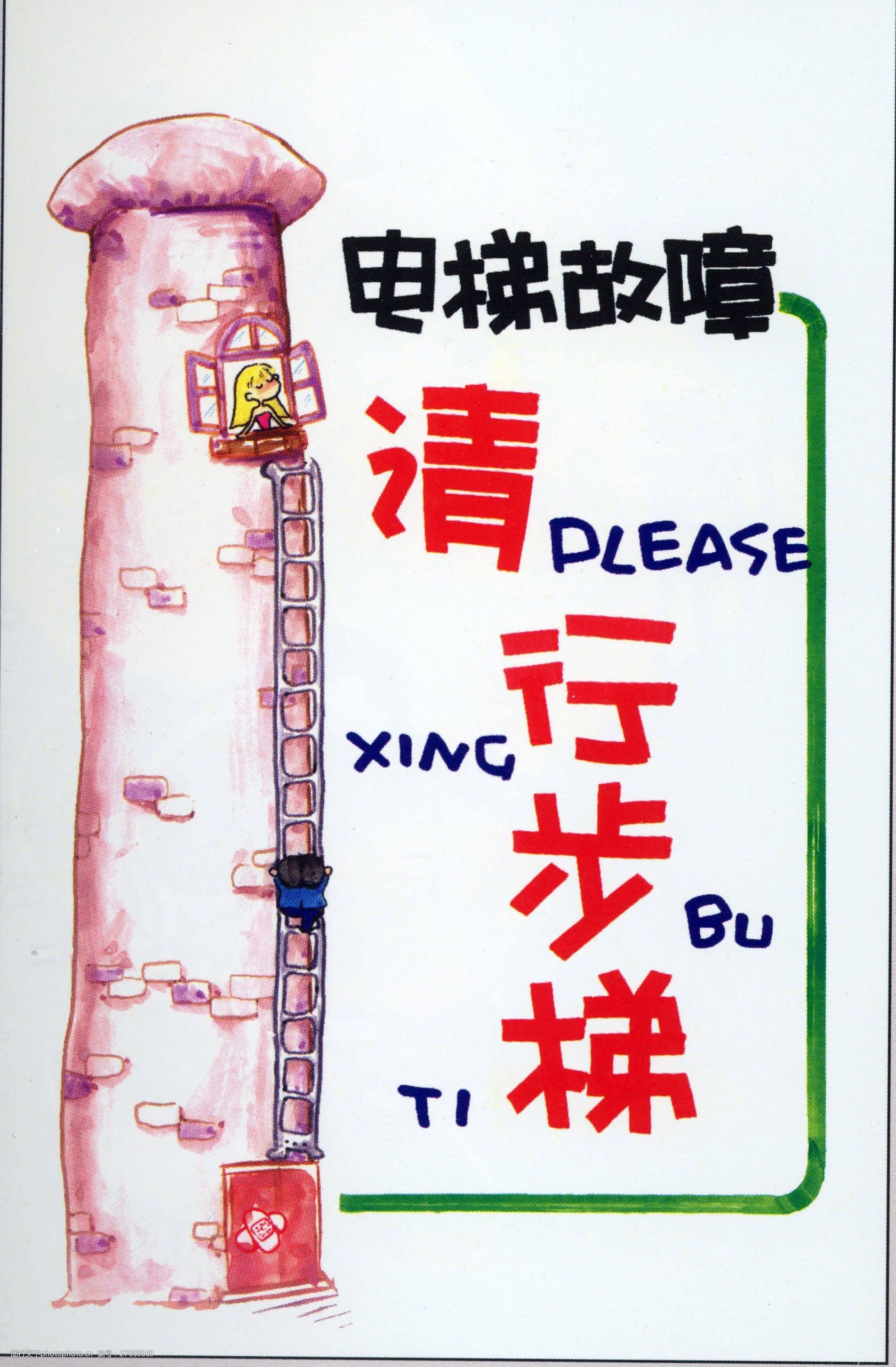 服务业pop海报平面设计_0030