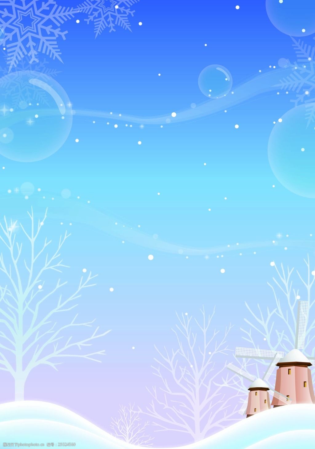 圣诞节 圣诞树 矢量 矢量卡通圣诞节夜景插画背景 手绘 童趣 雪景