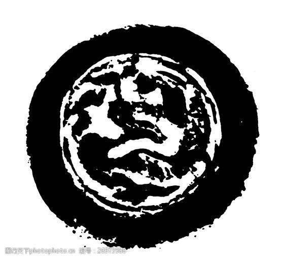 装饰图案元明时代图案中国传统图案_643