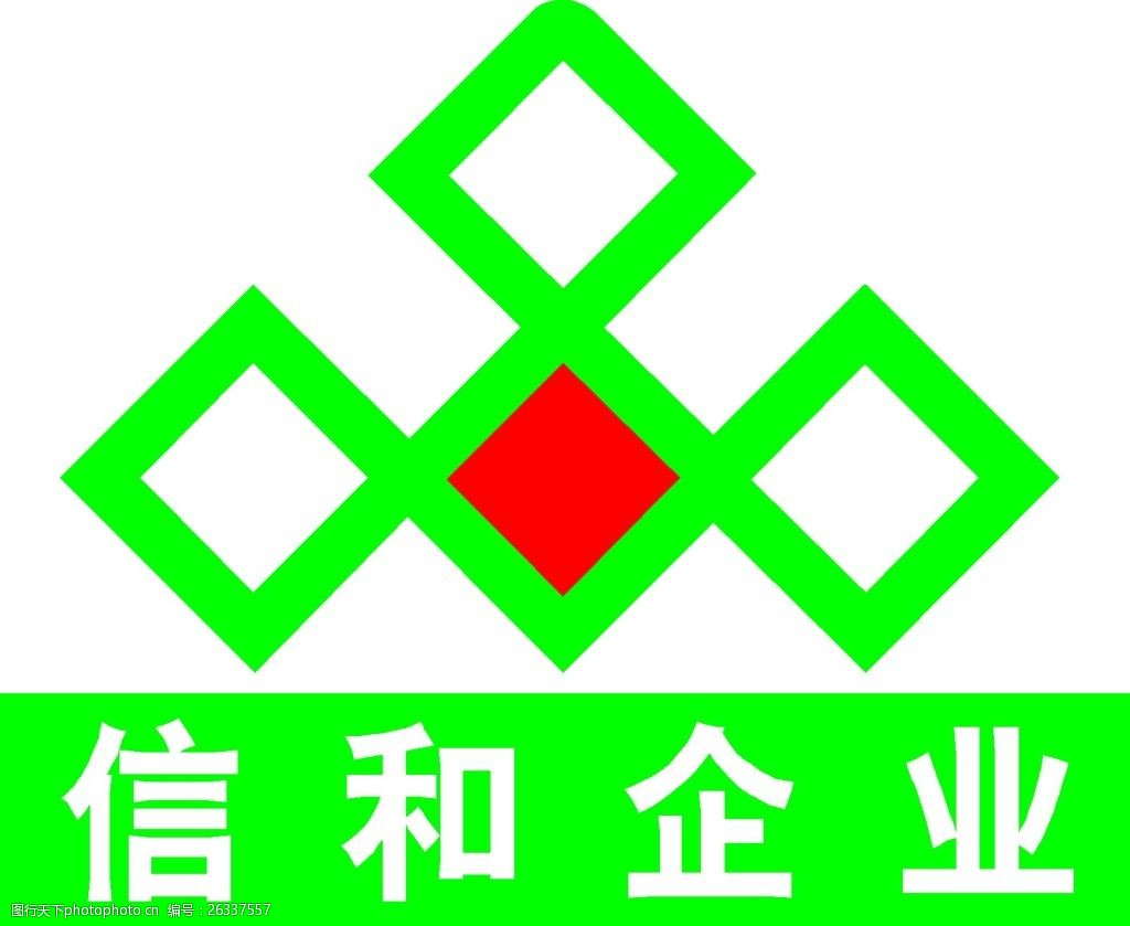 信和企业logo设计素材