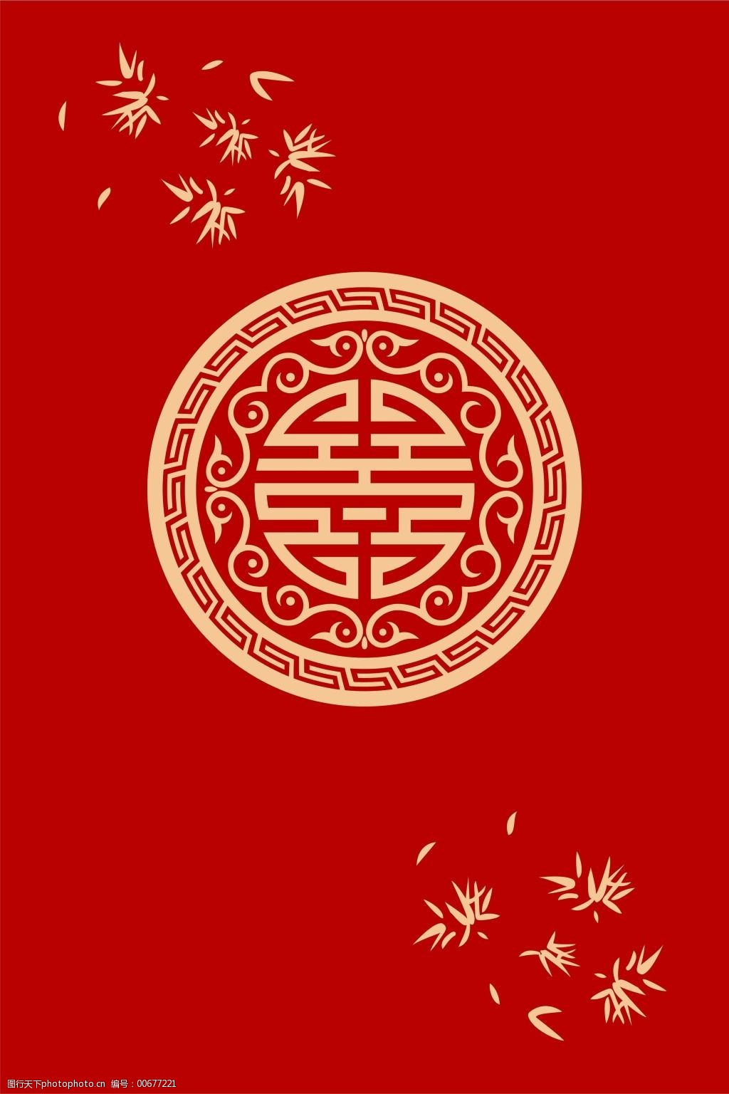 中式婚礼背景psd下载