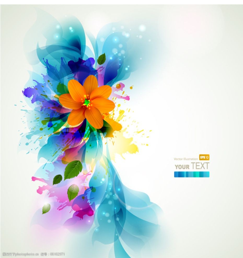 花卉 光晕 光效 花朵 彩喷 装饰 背景 花纹 树叶 设计 底纹边框 背景