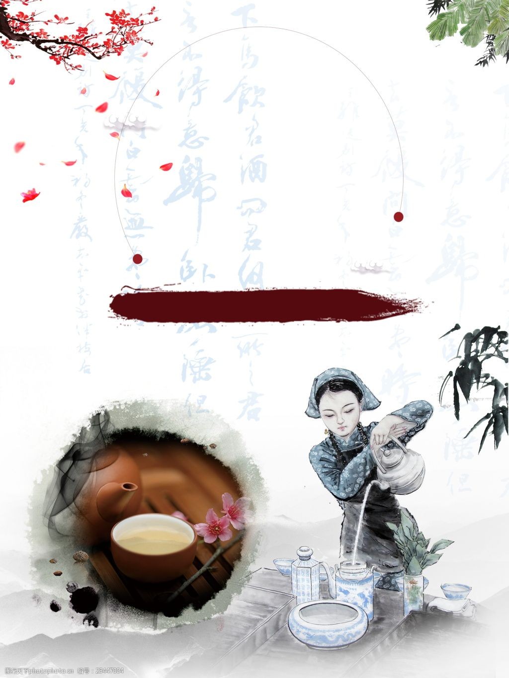 简约古典风格茶叶文化海报背景设计