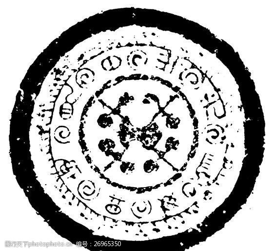 瓦当图案秦汉时期图案中国传统图案图案_060