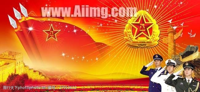 建军八十周年图片