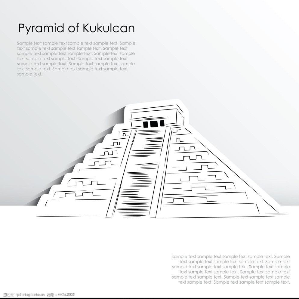 南美金字塔图片