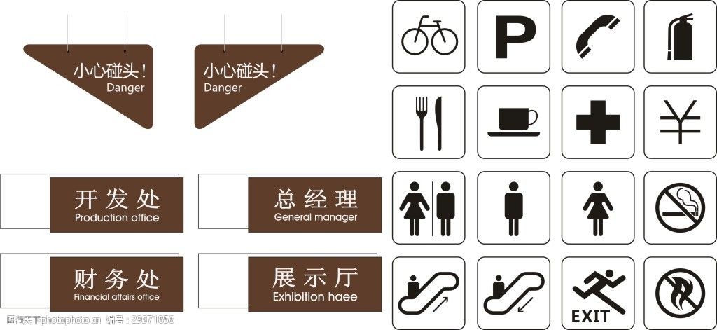 标语牌公司门牌标识牌导视系统cdr矢量图片-图行天下图库