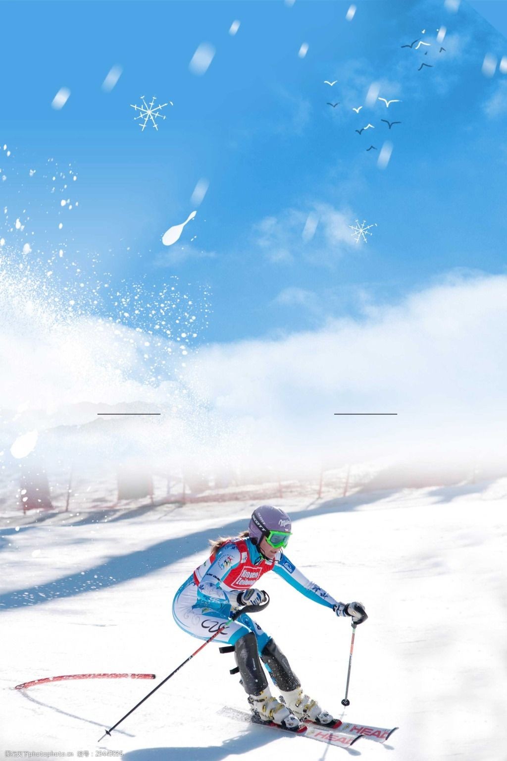 背景 冬季      海报 滑雪 蓝天 小清新 雪花 运动