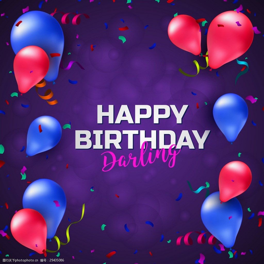 彩色气球生日派对矢量素材下载