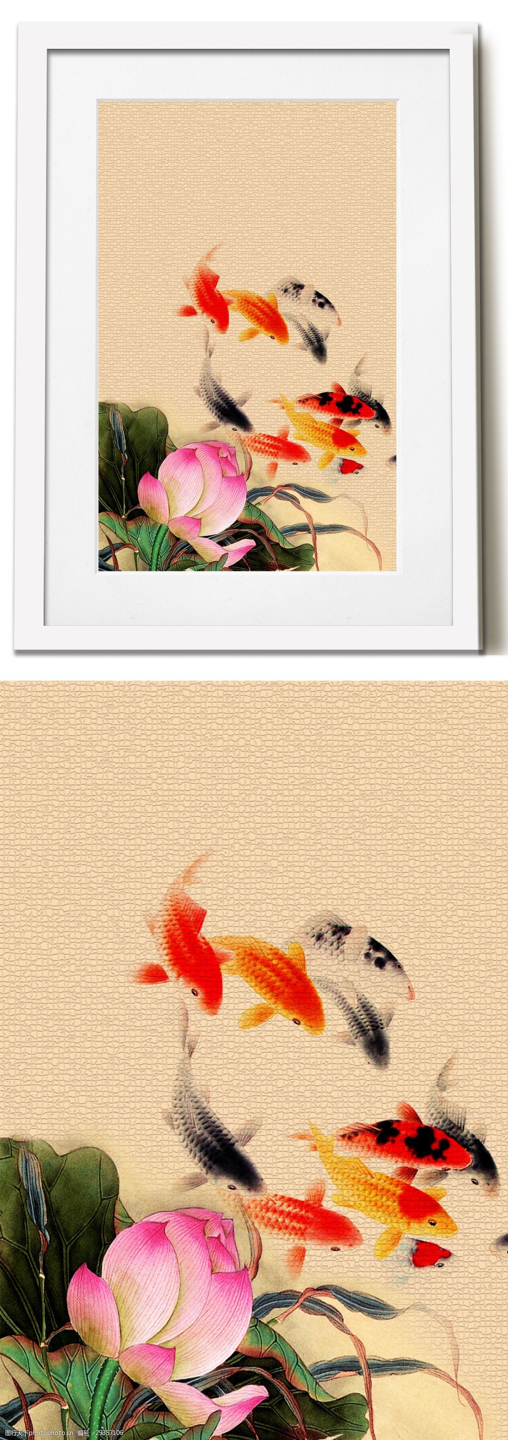 中国传统大气简约鲤鱼和荷花客厅单联装饰画