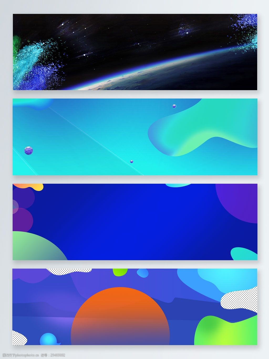 关键词:蓝色渐变电商促销 banner 促销 电商促销 几何图形 蓝色渐变