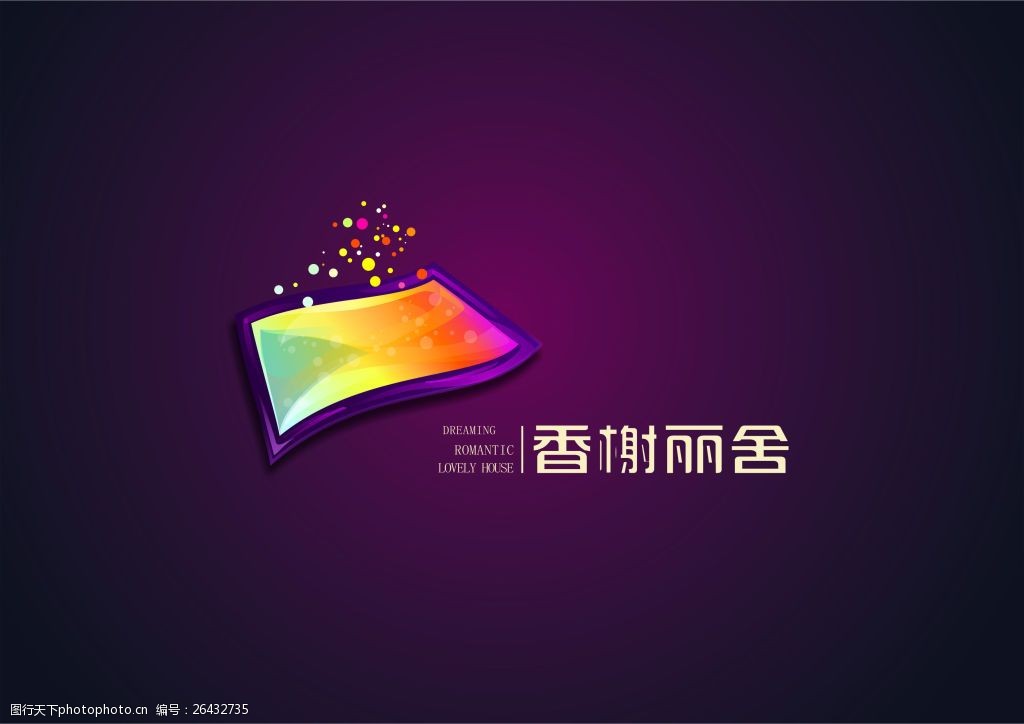 香榭丽舍房地产logo设计cdr源文件