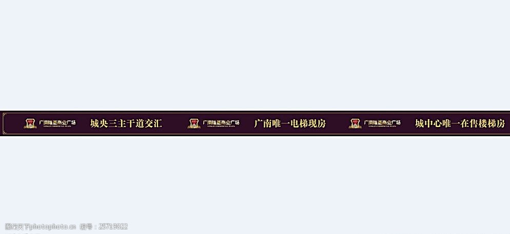 地产玻璃防撞条设计图片