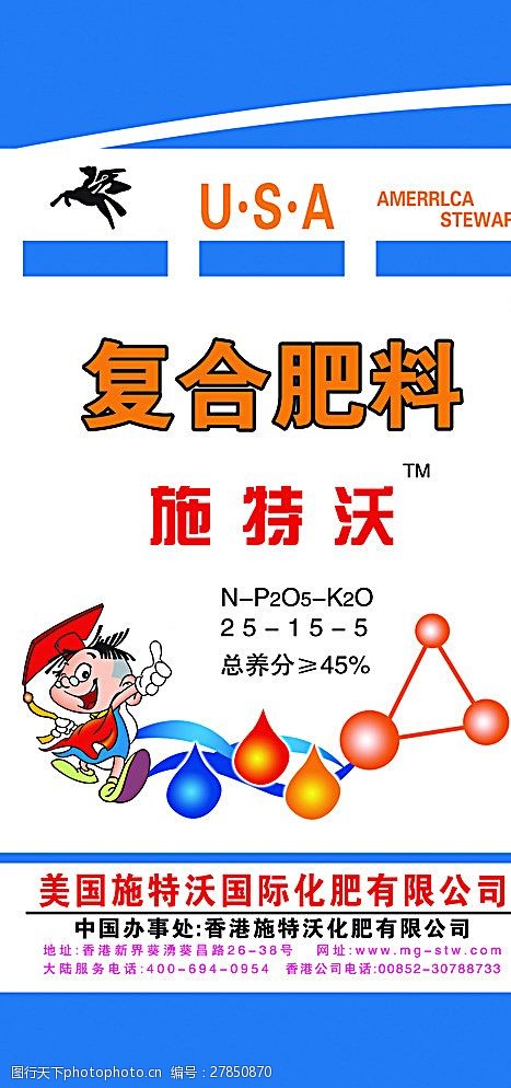 复合肥料图片