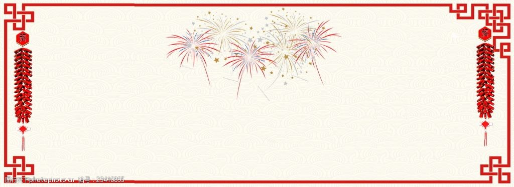 精美简约烟花展板背景