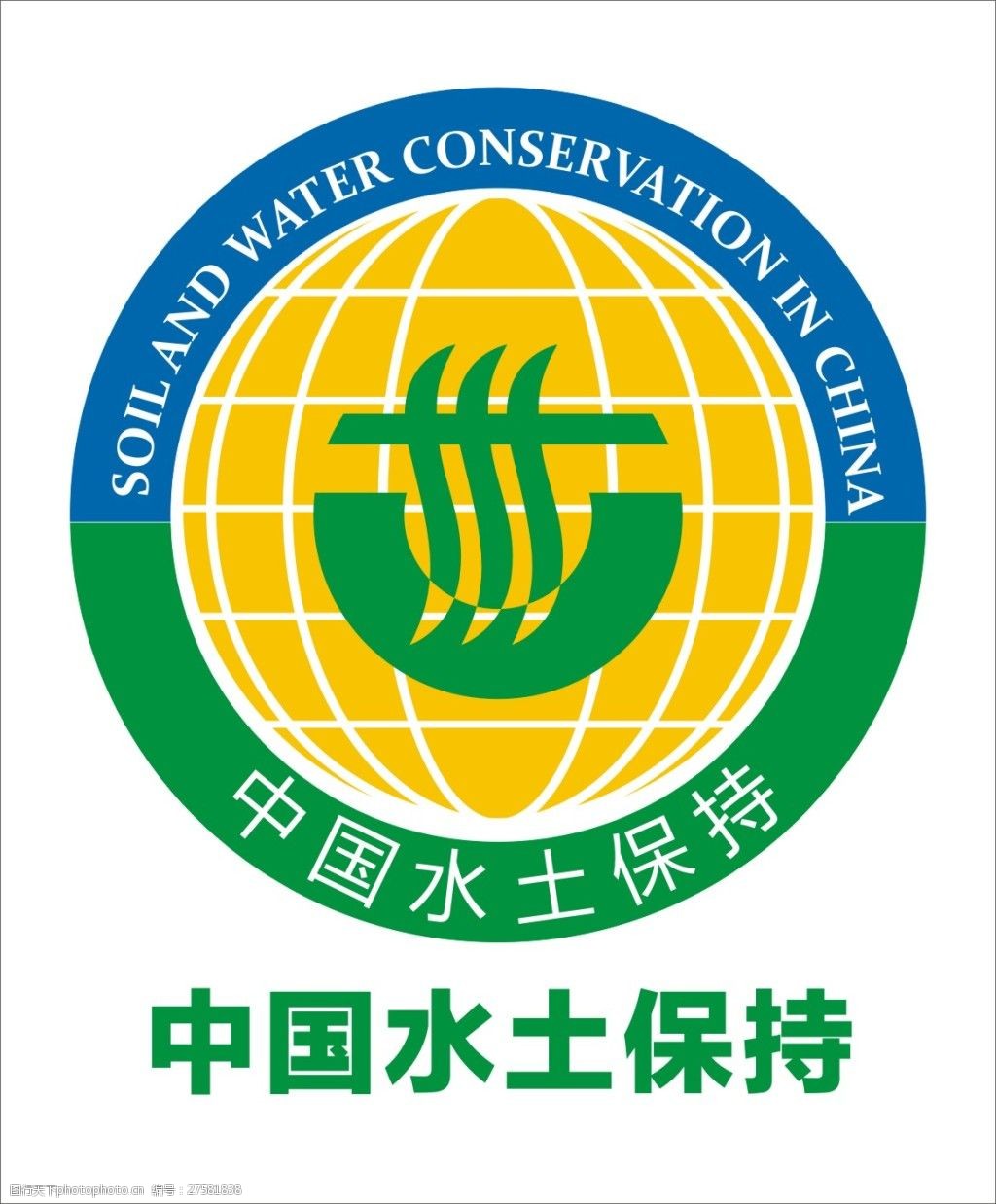 中国水土保持标志